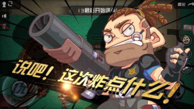 荒野大作战无限金币钻石版截图3