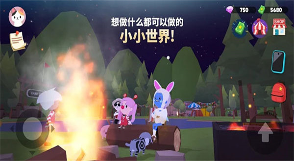 天天玩乐园正版