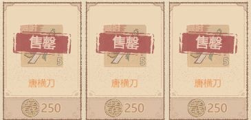 这城有良田诗夜大宴活动攻略