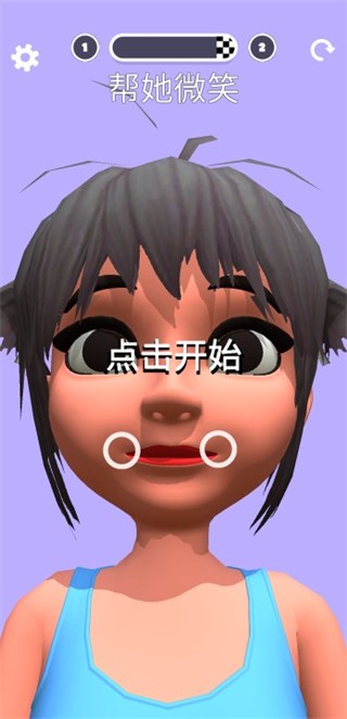 操控人生无广告
