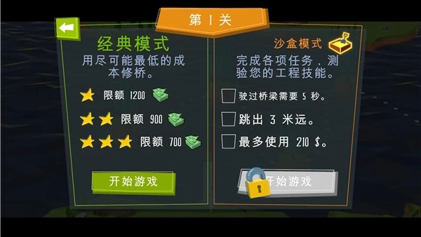 恶龙与精灵内购破解版截图1