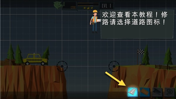 恶龙与精灵内购破解版截图3