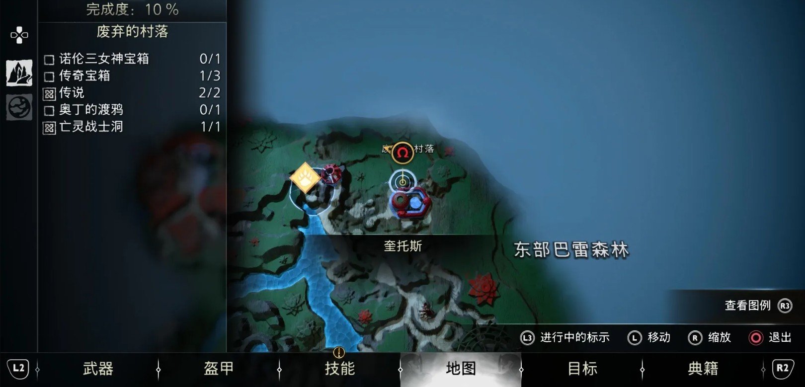 守护者之盾