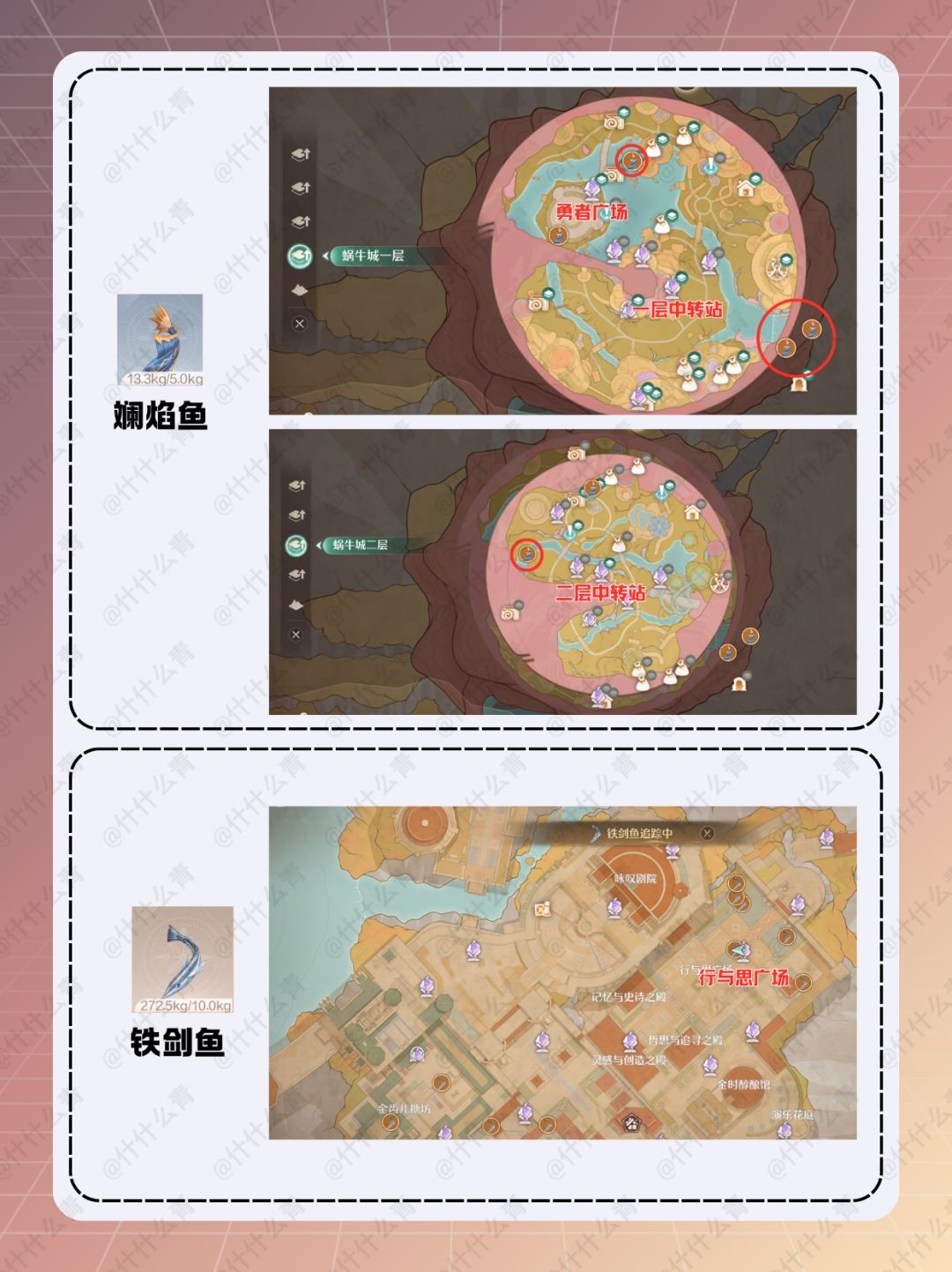 无限暖暖咏赞黄昏套装材料获取方法和制作攻略
