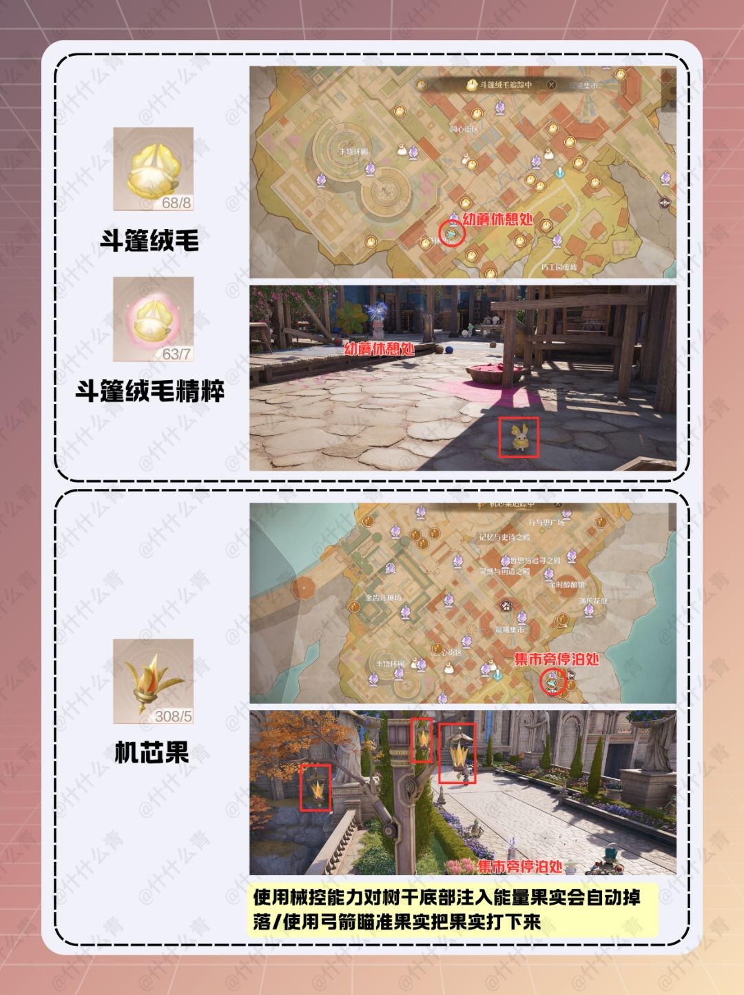无限暖暖咏赞黄昏套装材料获取方法和制作攻略