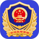 山东市场监管电子签名平台app