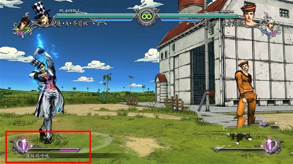 JOJO的奇幻冒险群星之战重置版