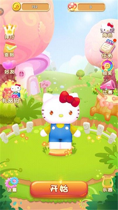 凯蒂猫跑跑乐截图4