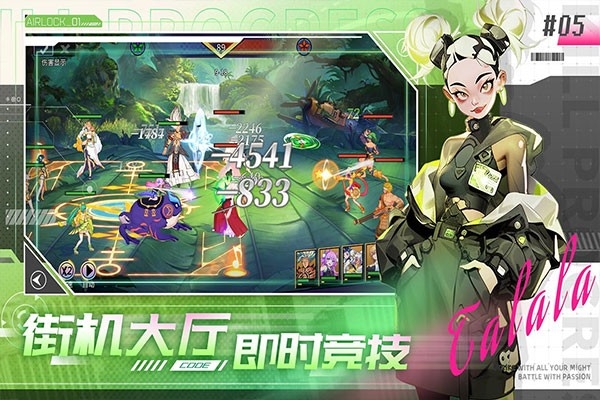 无限格斗破解版无限金币版