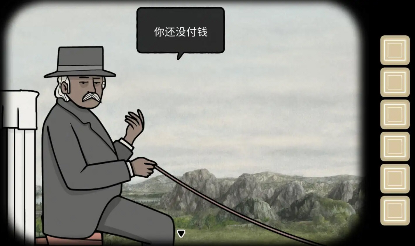锈湖湖之仆从手机版截图2