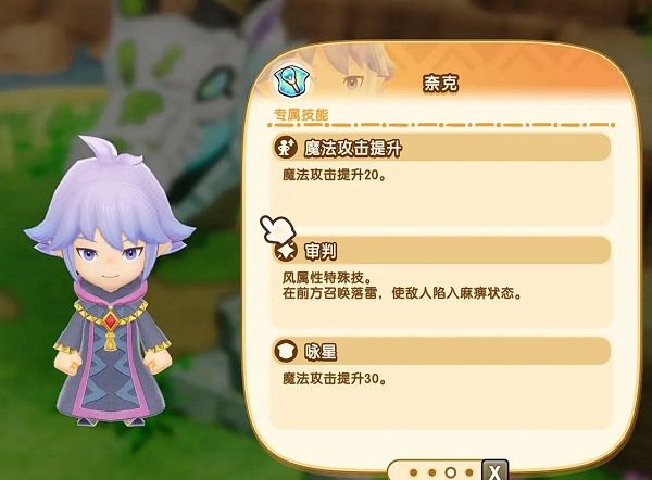 幻想生活转圈圈的龙和偷取时间的少女