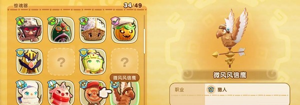 幻想生活转圈圈的龙和偷取时间的少女