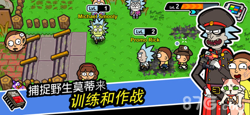 口袋莫蒂无限金币奖券版