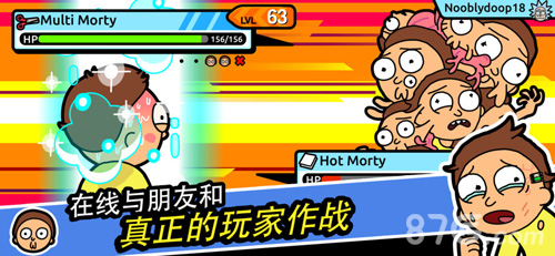 口袋莫蒂无限金币奖券版