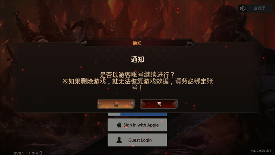 黑暗骑士养成