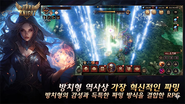 黑暗骑士养成截图2