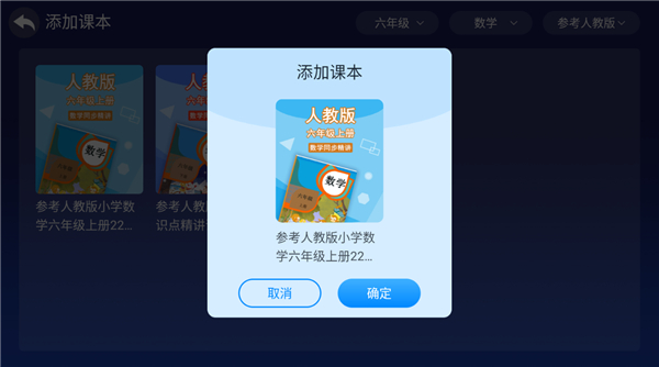 格灵课堂app官方正版