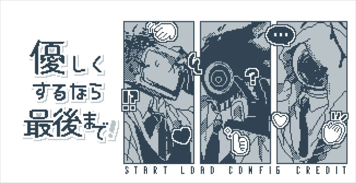温柔也该有个限度