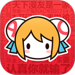 AcFun流鼻血版官方版