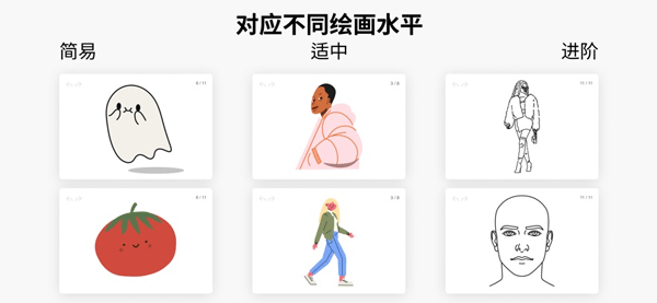 artworkout绘画助手截图2