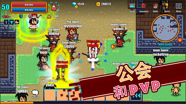 像素骑士Online官网版截图
