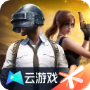云和平精英