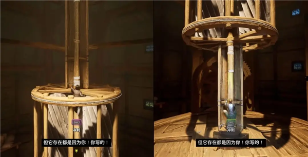 双影奇境向上冲刺