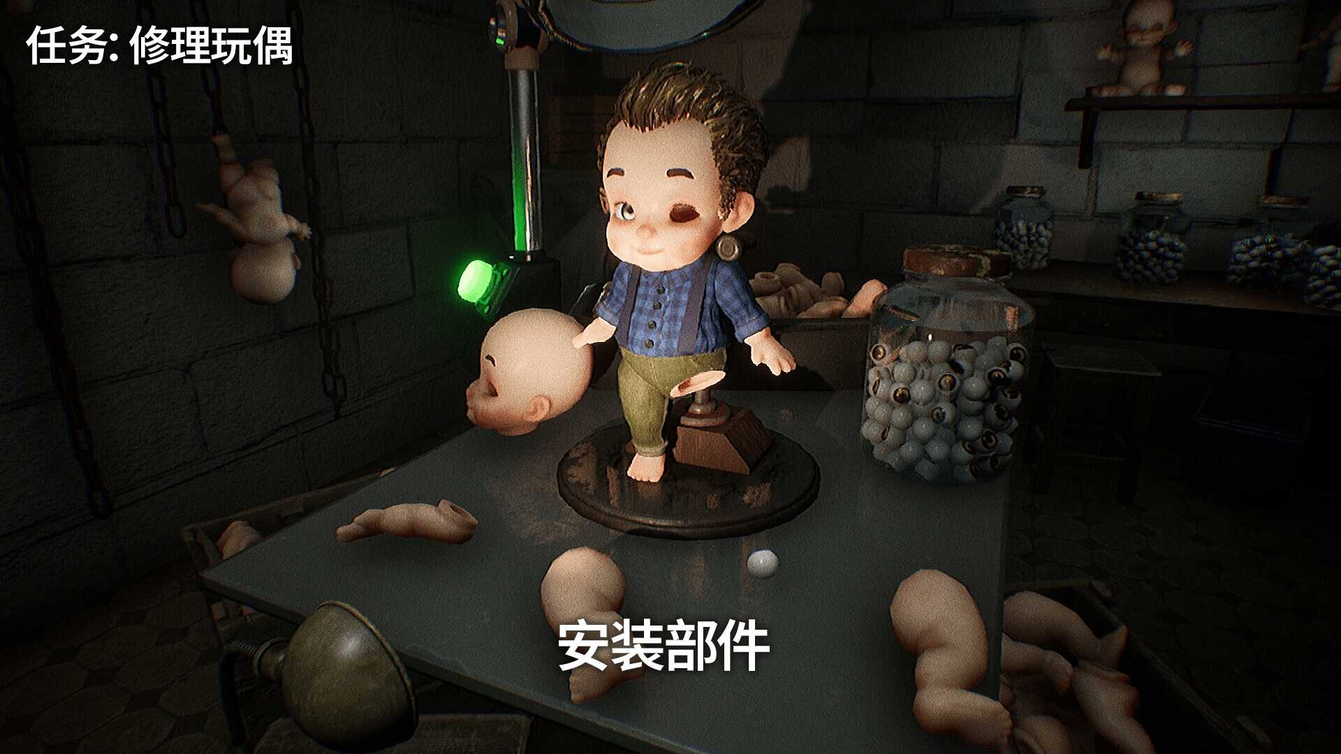 马尔多尔娃娃工厂恐怖玩偶质检员截图