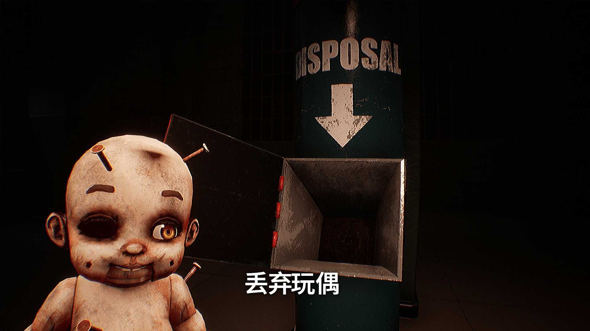马尔多尔娃娃工厂恐怖玩偶质检员截图