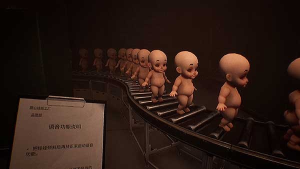 马尔多尔娃娃工厂恐怖玩偶质检员