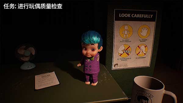 马尔多尔娃娃工厂恐怖玩偶质检员