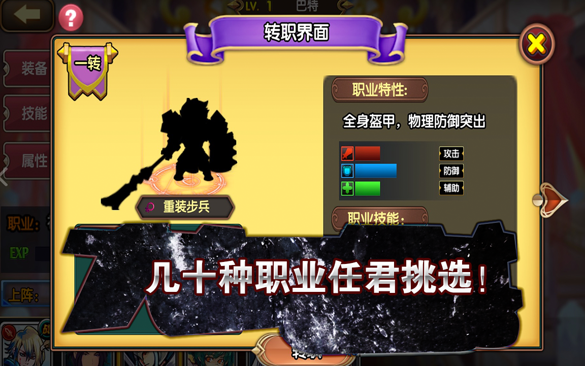 空之纹章