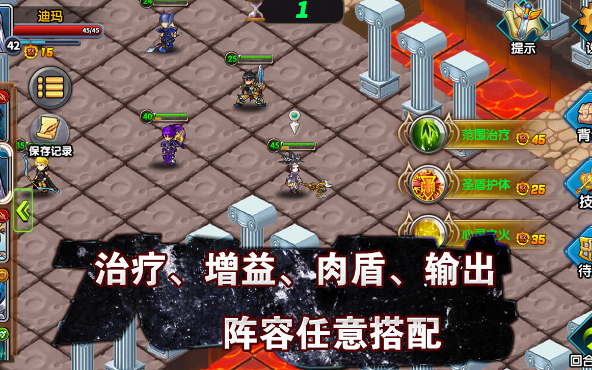 空之纹章内购修改版截图