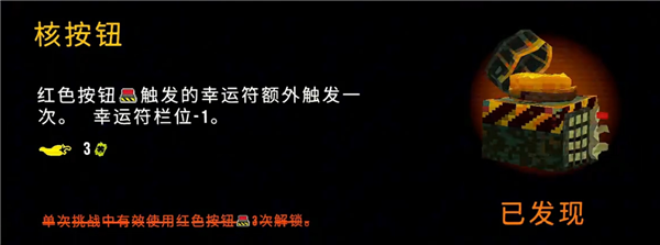 恶魔老虎机