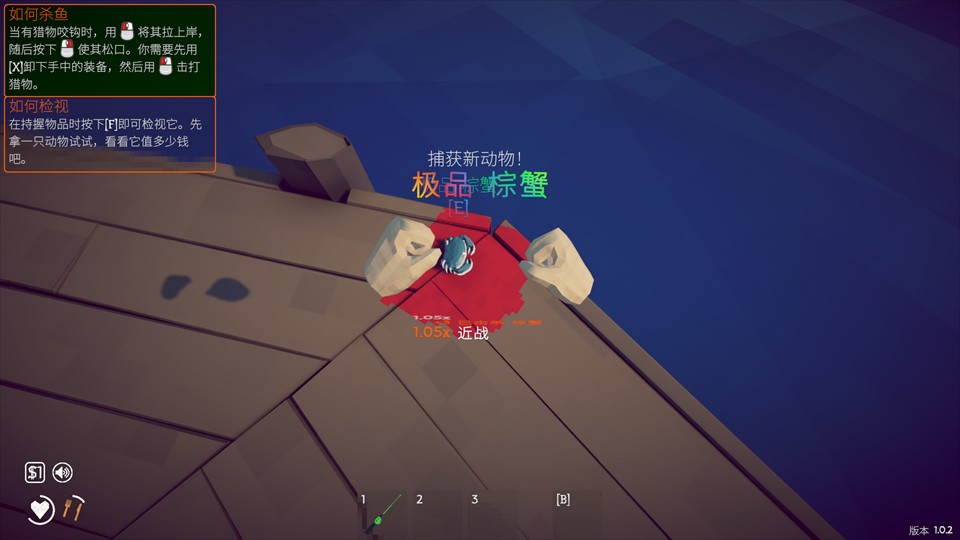 渔力全开