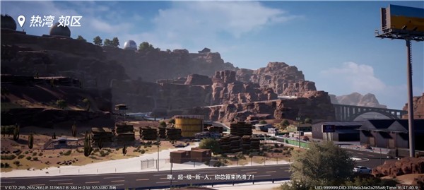 极品飞车10重制版
