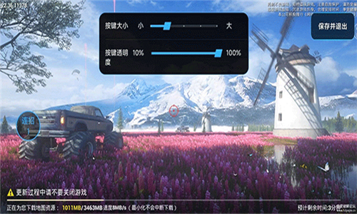 小米自动连招截图
