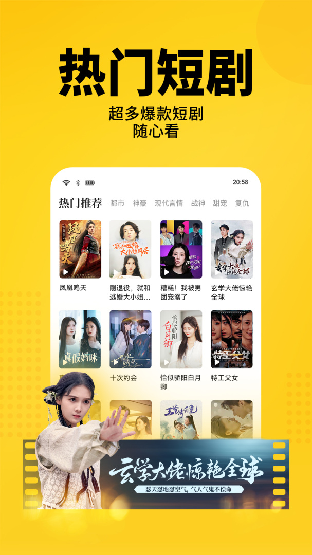 七猫免费小说旧版本截图2
