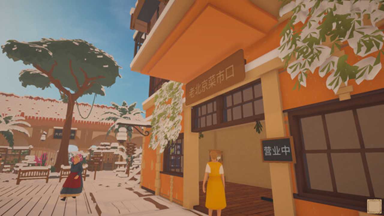 菜市场模拟器云游戏截图