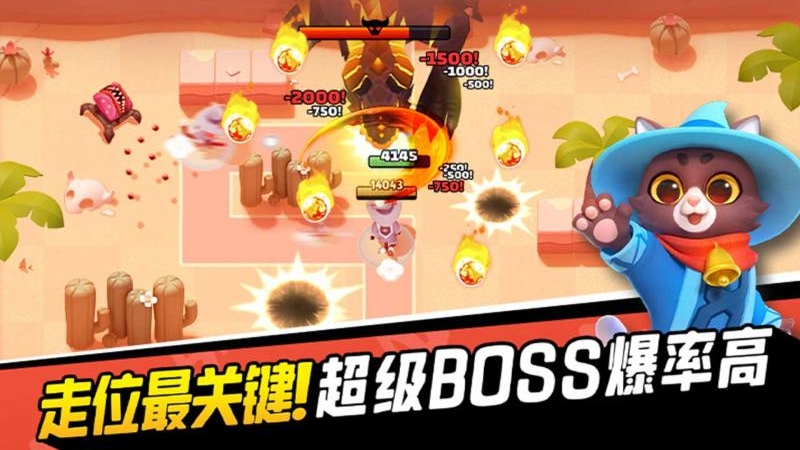 弓箭传说九游渠道版截图