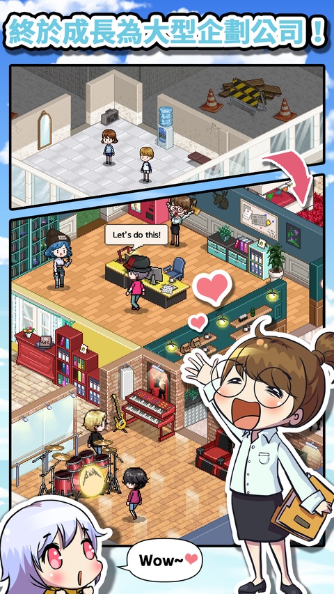 偶像制作人最新版截图5