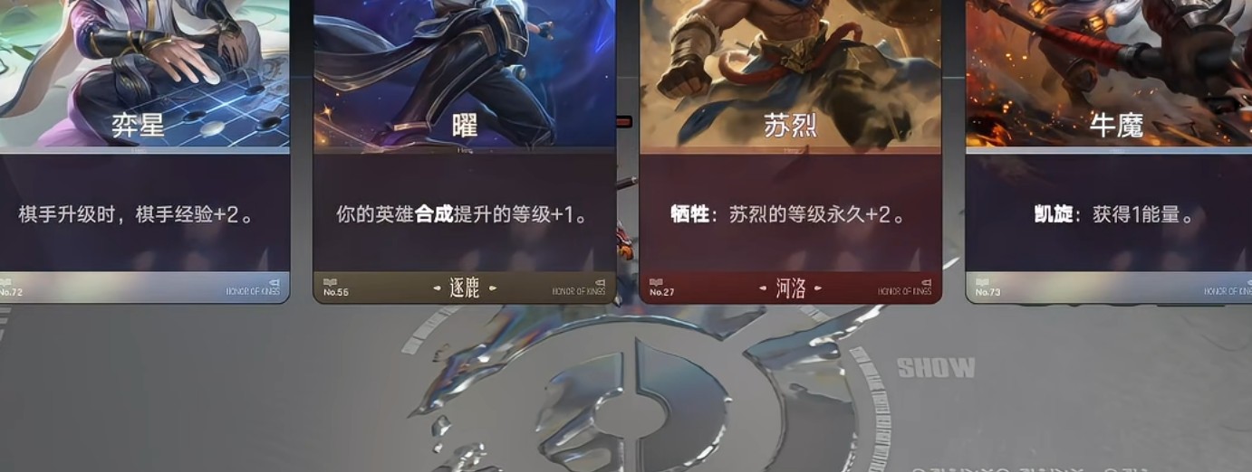 王者万象棋如何添加好友