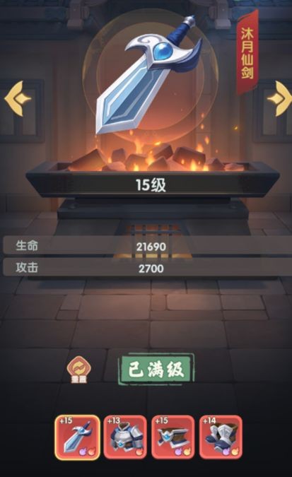 城主别慌张战力如何快速提升