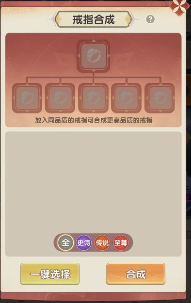 城主别慌张战力如何快速提升