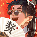 赘婿官方版