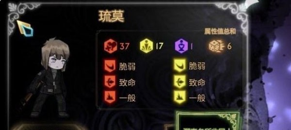废墟图书馆