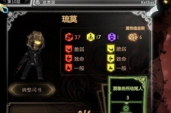 废墟图书馆