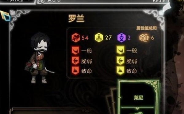 废墟图书馆