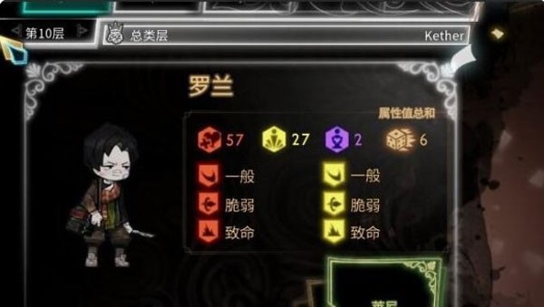 废墟图书馆