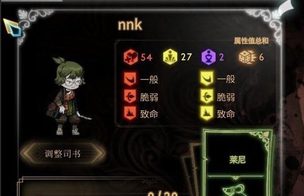 废墟图书馆